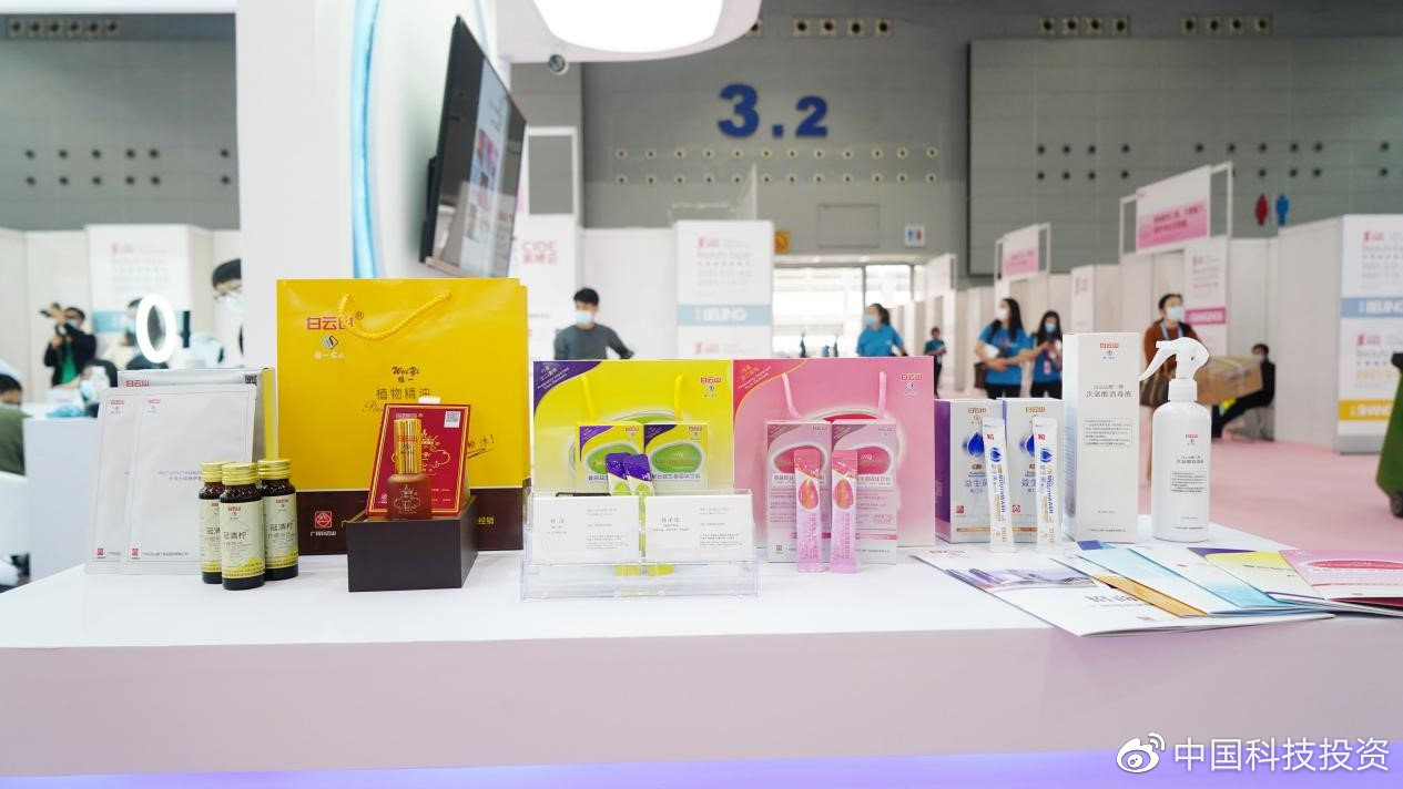 白云山維一實(shí)業(yè)攜“健康美”系列產(chǎn)品亮相2021廣州美博會(huì)，實(shí)業(yè)投資助力健康產(chǎn)業(yè)新布局