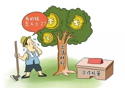 青島首部“防非”主題漫畫發布，助力市民擦亮雙眼識破虛假實業投資